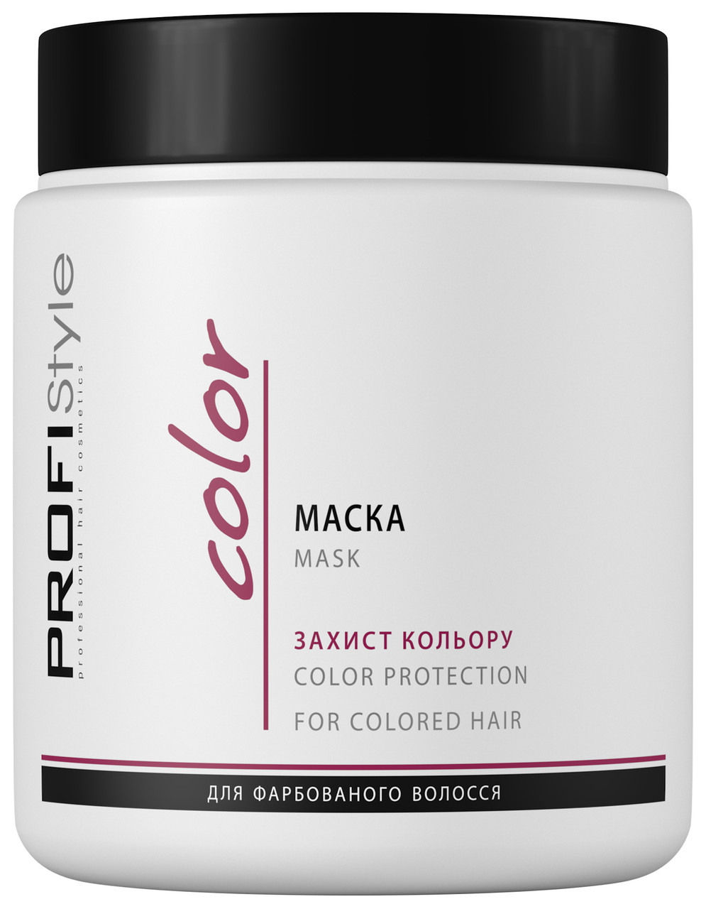 Маска для фарбованого волосся "Захист кольору" PROFIStyle Color 500 мл