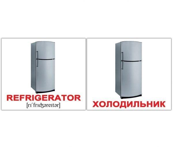 Міні-картки "Побутова техніка/Electronics" 094216