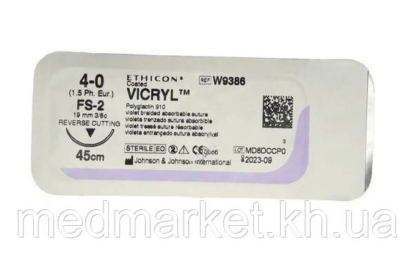 Шовний матеріал Вікіл (Vicryl) 4/0 довжина 45 см обр-реж. голка 19 мм 3/8 окр. W9386