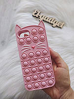 Чехол Pop it для iPhone 6s антистресс силиконовый Котик Попит розовый