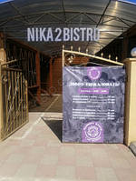 2021 г. Отеля Ника-2, Будакская коса, Затока 3