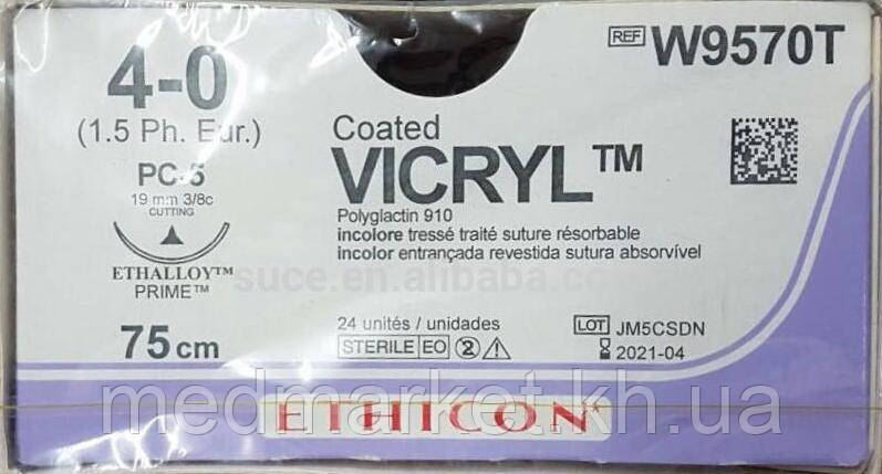 Шовний матеріал Вікріл (Vicryl) 4/0 довжина 75 см різ. голка 19 мм Prime 3/8 окр W9570T