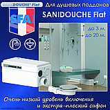 Санітарний насос для примусового відведення санітарних стоків від душової кабіни SANIDOUCHE Flat, фото 4