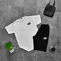 Летний комплект шорты и футболка New Balance (белая футболка , черные шорты) маленький лого