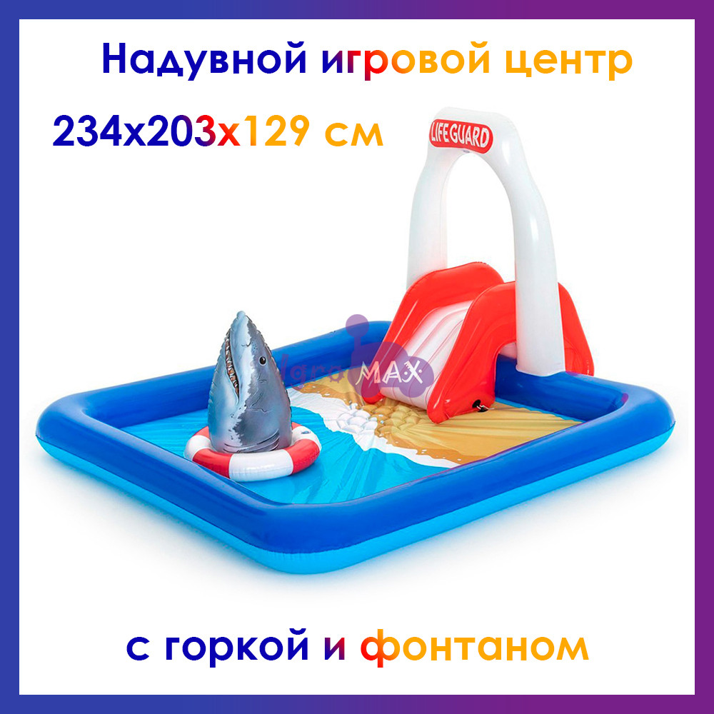 Детский надувной игровой центр бассейн с горкой и фонтаном Bestway 53079, надувная водная горка аттракцион - фото 1 - id-p1443907218
