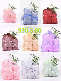 Купити Набори рушників оптом