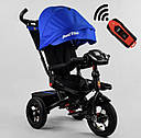 Дитячий триколісний велосипед YLT 6088 F — 330-58 Best Trike, поворотне сидіння, складане кермо, пульт, фото 7