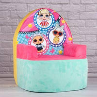 Дитяче крісло ЛОЛ (LOL) 57 см – улюблене місце для маленької модниці