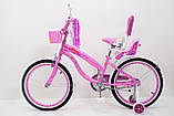 Дитячий  велосипед для дівчинки PRINCESS 20  дюймів, фото 2