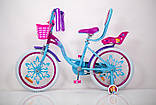 Дитячий велосипед для дівчинки 20 дюймів ICE FROZEN (Холодне Серце, Ельза), фото 5