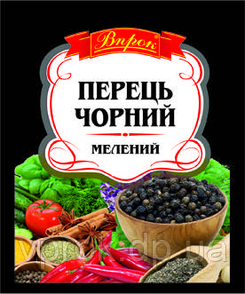 Перець чорний мелений 50 г ТМ "Впрок"