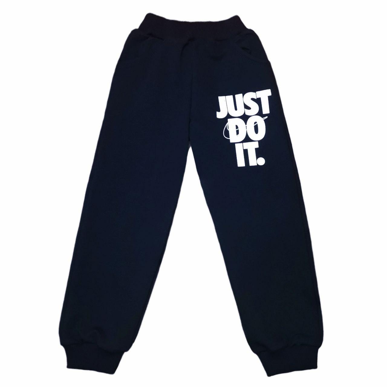 Штани спортивні з принтом Just do it двунитка, фото 1