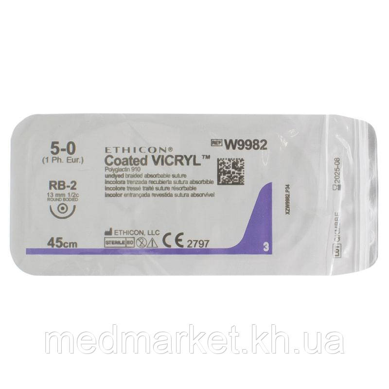 Шовний матеріал Вікорил (Vicryl) 5/0 довжина 45 см кол. голка 13 мм 1/2 окр. W9982