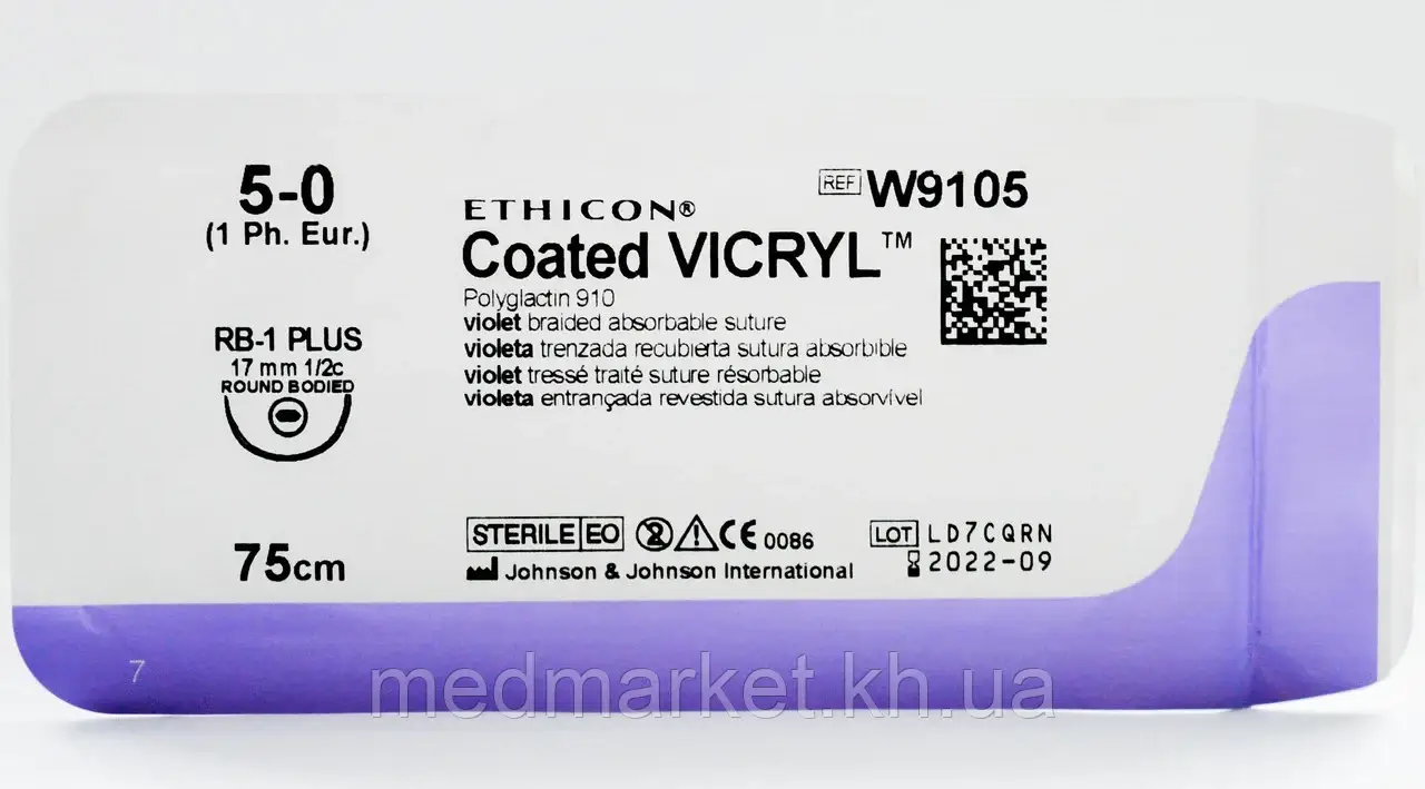 Шовний матеріал Вікорил (Vicryl) 5/0 довжина 75 см кол. голка 17 мм 1/2 окр. W9105