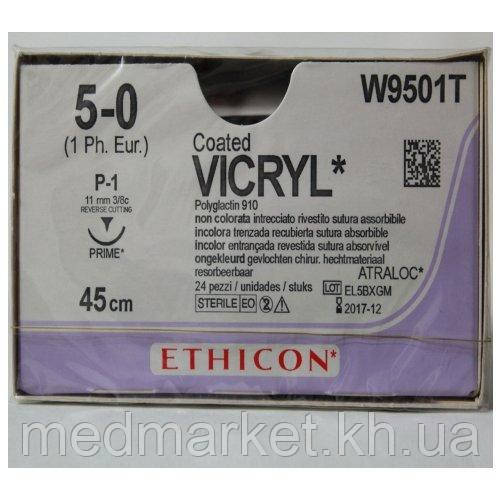 Шовний матеріал Вікріл (Vicryl) 5/0 довжина 45 см обр-реж. голка 11 мм Prime 3/8 окр. W9501T