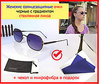 Женские солнцезащитные очки овальные черные с градиентом (стекло), очки солнцезащитные для женщин и девушек