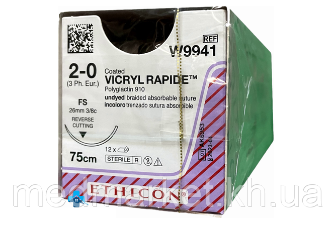 Шовний матеріал Вікіл Рапід (Vicryl Rapide) 2/0 довжина 75 см обр-реж. голка 26 мм 3/8 окр.  W9941