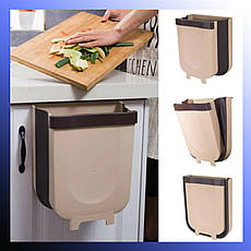 Складаний сміттєвий контейнер навісний на двері Kitchen Wet garbage FLEXIBLE BIN 8 л BF, фото 3