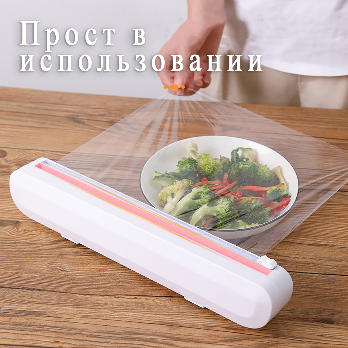 Органайзер-диспенсер для харчової плівки та фольги Wi-dispenser тримач для плівки з ножем, фото 1