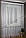 Біла тюль жаккард Павутинка, висота 280 см, Тканина гардинна на відріз з пошиттям, фото 2