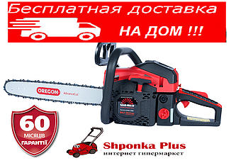 Бензопила ланцюгова Латвія Vitals Professional BKZ 5531rm 18“ Magnesium професійна