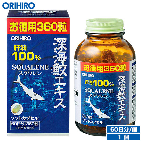 Squalene Сквален Масло печінки глибоководної акули Омега-3 Orihiro 360 капсул на 2 міс