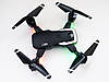 Квадрокоптер з WiFi камерою складаний корпус + чохол у комплекті YLS60, фото 8