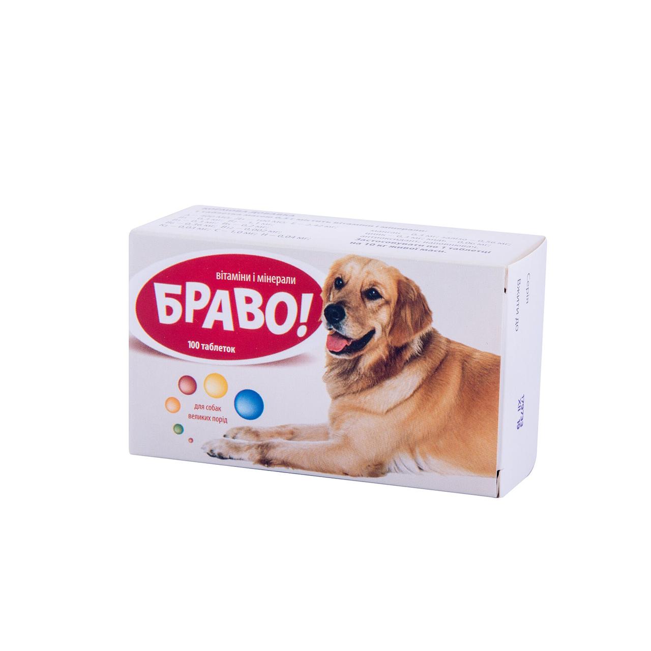 Браво собаки крупних порід №100 таб