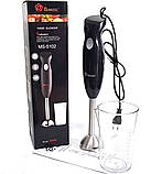 Блендер заглибний DOMOTEC MS-5102 400 Вт, фото 6