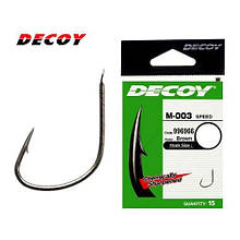 Гачок Decoy M-003 Speed 18 15 шт
