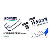 Крючки Owner Otoshikomi Chinu with Eye #18 15pcs 50334-18