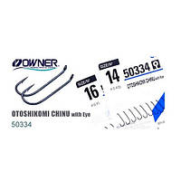 Гачки Owner Otoshikomi Chinu with Eye #14 15pcs 50334-14
