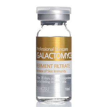 Сироватка для вирівнювання рельєфу шкіри Galactomyces Ferment Filtrate 100