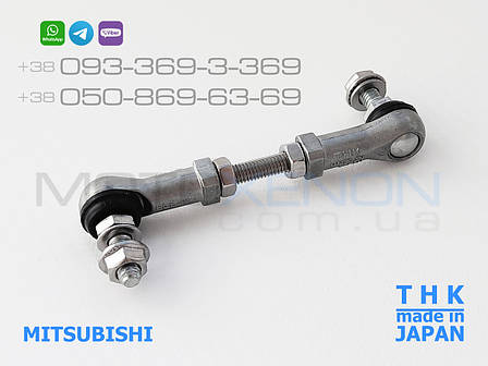 Задня тяга THK датчика положення кузова Mitsubishi Lancer EVO 8651A050 тяжка коректора фар AFS (Японія), фото 1