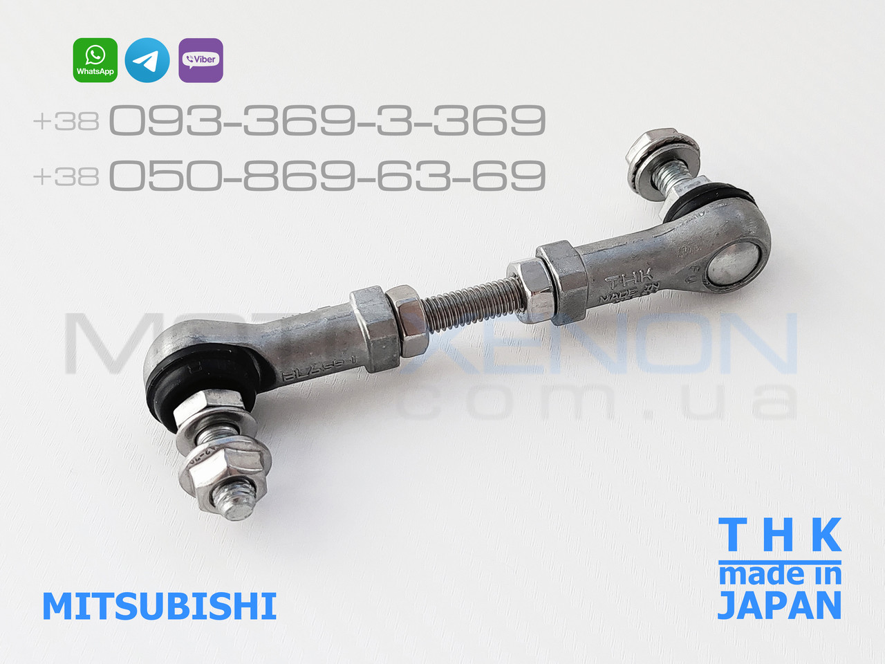 Задня тяга THK датчика положення кузова Mitsubishi Lancer EVO 8651A050 тяжка коректора фар AFS (Японія)