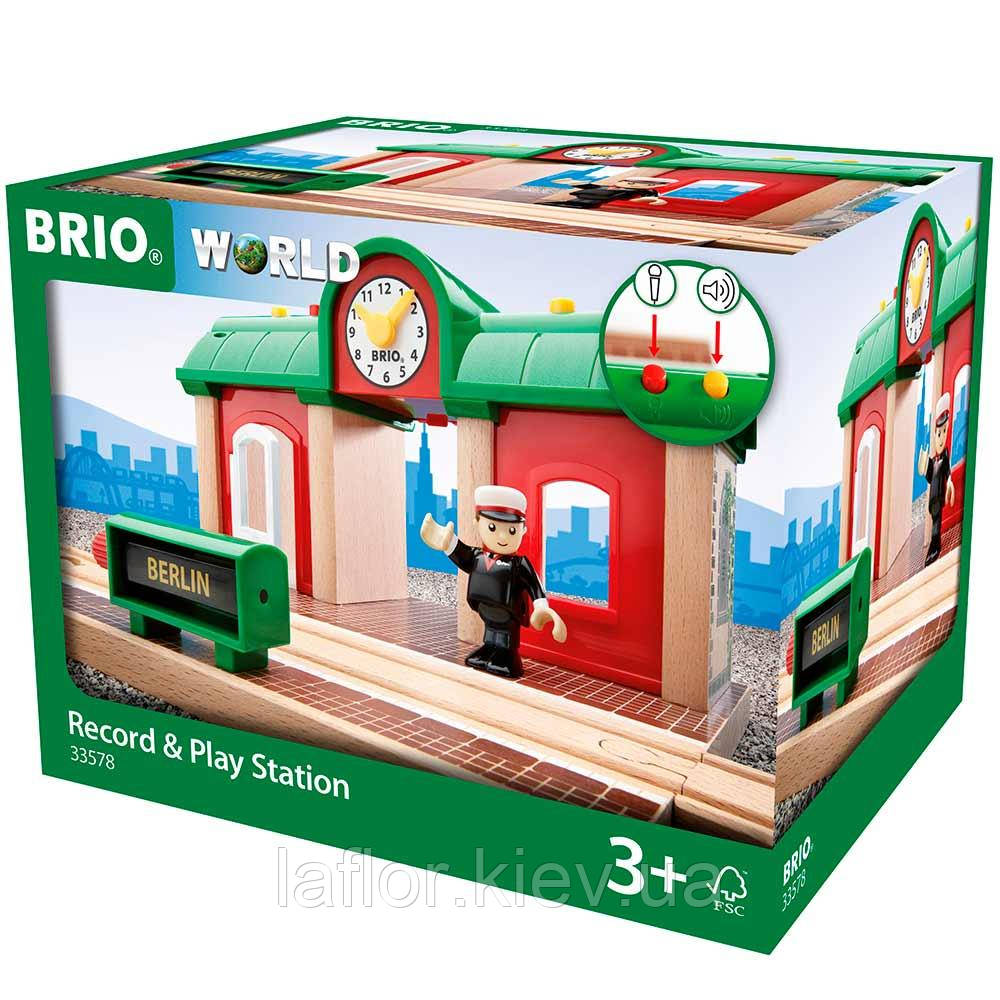 Станція для залізниці Brio зі звукозаписом 33578