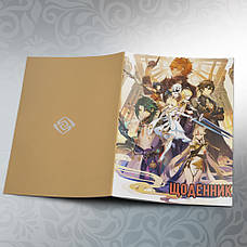 Щоденники Genshin Impact