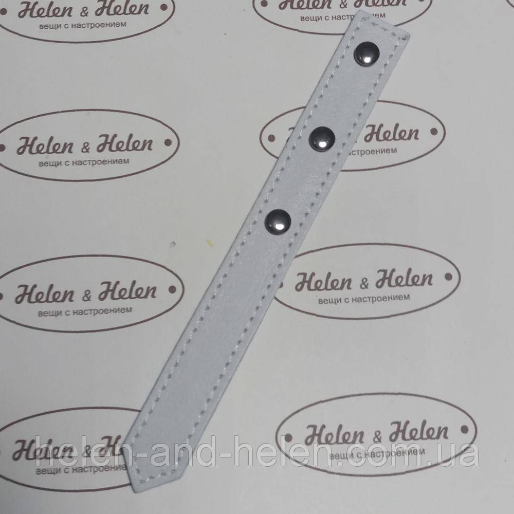 Декоративний хлястик для клапана 2*18. Колір "Білий"., фото 1