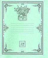 Тетрадь 12 листов "Класична" косая линия (бумажная обложка)