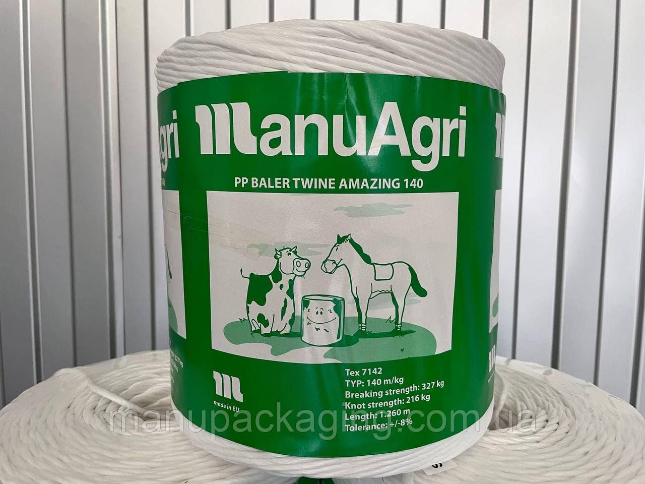 Преміальний шпагат сінов'язальний ManuAgri (130 м/кг)