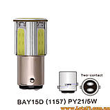 Автолампи двоконтактні червоні P21/5W COB LED BAY15D 1157 світлодіодні габарит стоп габарити, фото 3