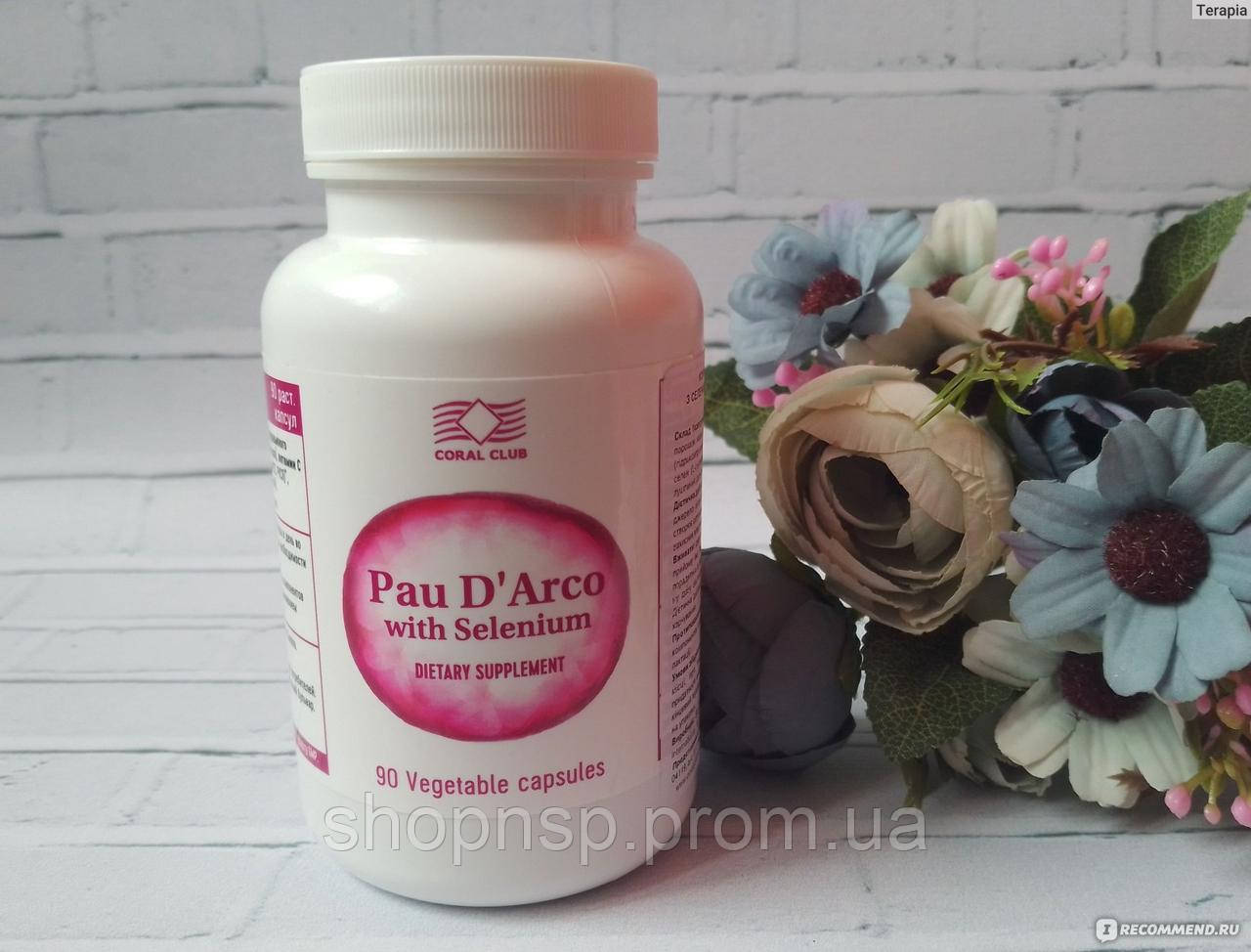 Кора муравьиного дерева Коралловый клуб. Pau D’Arco Coral Club