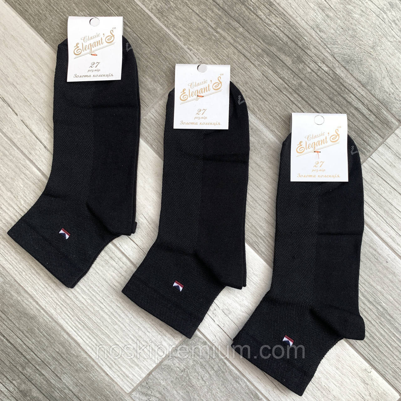 Шкарпетки чоловічі бавовна сітка середні Елегант - Elegant's Classic, 27 розмір, чорні, 01658