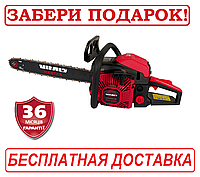 Бензопила 18 дюймов, 3 л.с., Латвия Vitals Master BKZ 5530o 18 AluMagnio