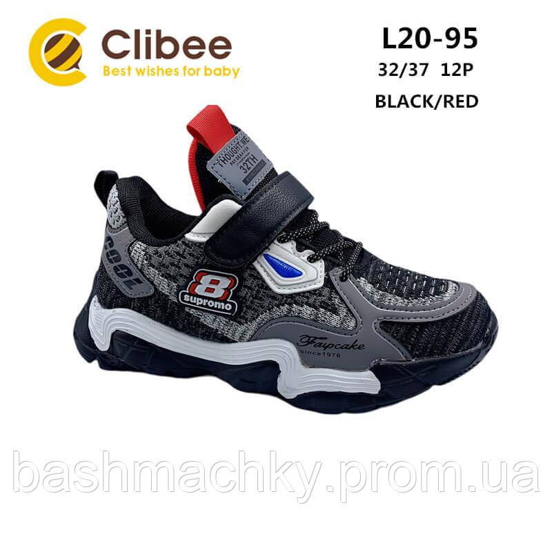 Кросівки дитячі для хлопчиків Clibee (32-37р.)