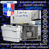 Санітарний насос для кухні, пральні, ванної кімнати SANISPEED, фото 4