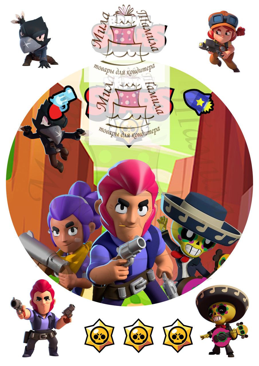 Вафельна картинка на торт БС (101045)