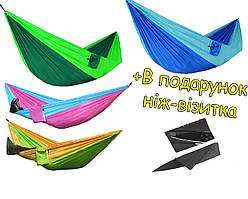 Гамак Meibony Outdoor Double Camping Hammock Підвісний двомісний гамак для кемпінгу пікніка 250*150 см