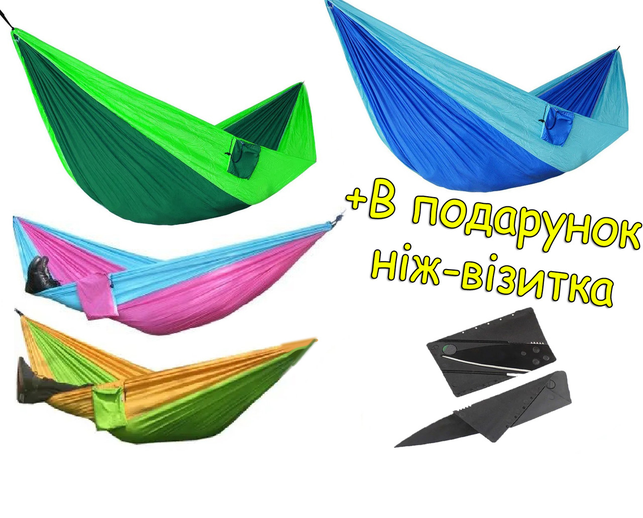 Двомісний гамак туристичний Kingcamp Double hammock 250 х 150 см