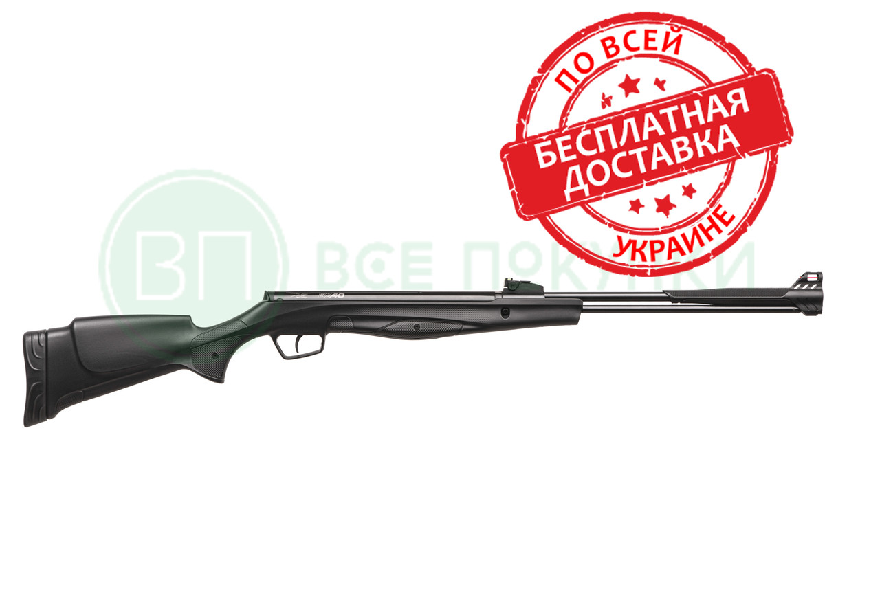 Гвинтівка пневматична Stoeger RX40 Black кал.4.5мм (SRX400001A)